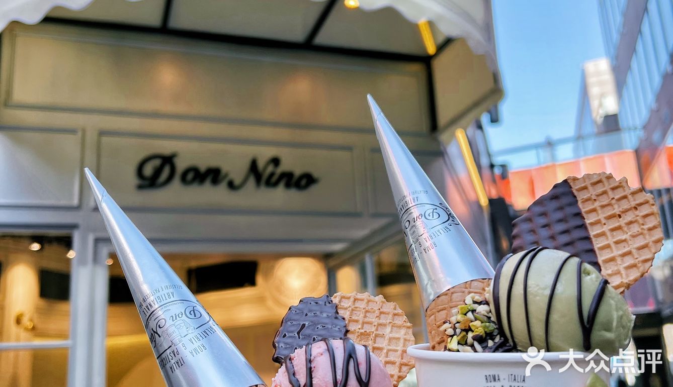 吃出炒菜味道🍦Don Nino意式创意冰淇淋