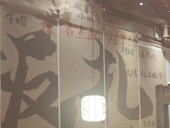 -热火朝天鲜切牛肉火锅(南强街巷店)