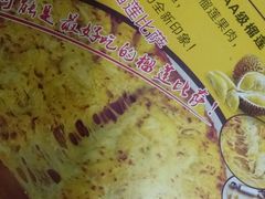 -尊宝比萨(棠东店)