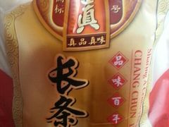 android_upload_pic-鼎丰真(四马路店)