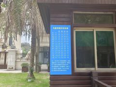 -马銮湾景区