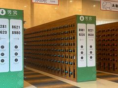 -汤连得温泉馆(宝山店)