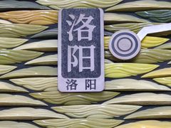 -隋唐大运河文化博物馆