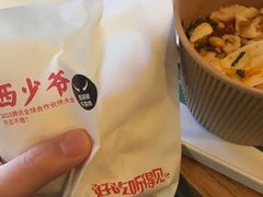 -西少爷(十里堡店)