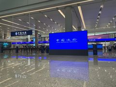 -杭州萧山国际机场