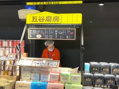 -物美超市(三里河店)