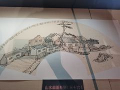 -南京书画院金陵美术馆