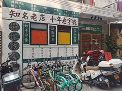 -華叔茶記