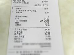 -振鼎鸡(丰庄路店)