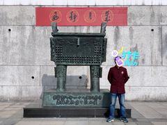 -台北故宫博物院