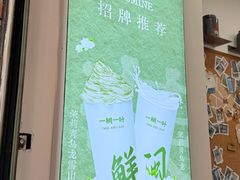 -一树一叶·福建茶档(石鼓路店)