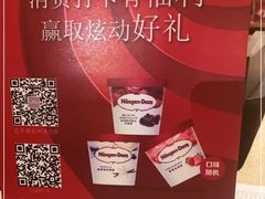 -芭菲盛宴·环球美食(北城国际店)