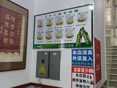 -十二忠手拉面(中华路店)