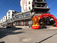 -高晓山馅饼店(牛庄百年店)