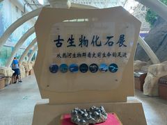 -福州科技馆