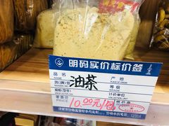 -洞天食品(大观园店)