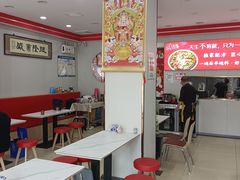 -鹍记特色牛杂面