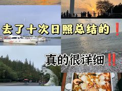 -渡海小渔村.老辈日照菜