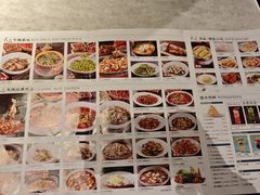 -天辣(金桥啦啦宝都店)