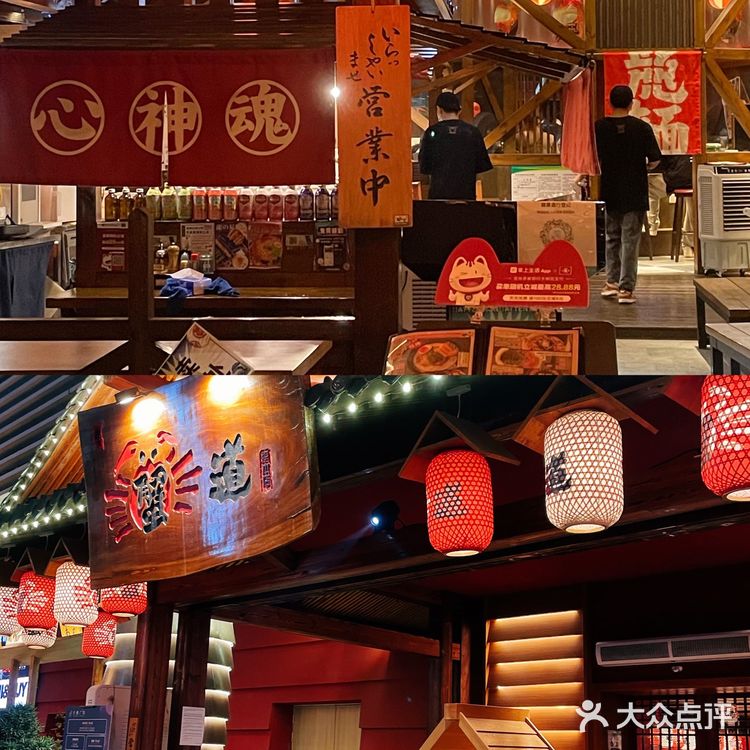 广州最潮in打卡地｜天德广场·一站式美食一条街🌟