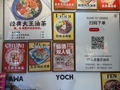 -大王油茶(二厂文创公园店)
