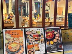 -阿山卓·野生菌火锅·纳西火塘烤肉