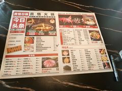-熹悟海鲜火锅·广式打边炉