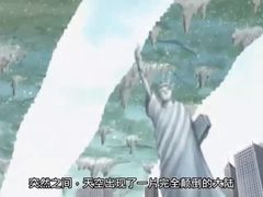 -台场海滨公园船码头