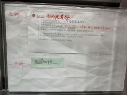 -北京大学第一医院妇产儿童医院