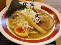 -雷门拉面·现熬骨汤(凯德来福士店)