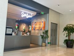 -Seesaw Coffee(环贸iapm店)