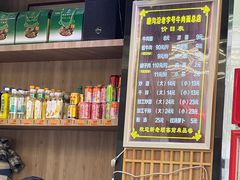 -清真磨沟沿老字号牛肉面(总店)