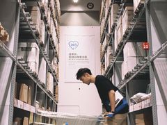 -宜家家居(西安未央商场店)