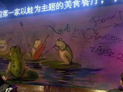 -蘭奢雅集·江浙菜(青山江滩店)