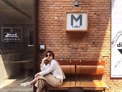 -大酉·M Coffee(北京美术馆店)