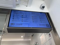 -喜茶(广州番禺奥园广场店)