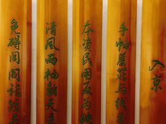 -于谦祠