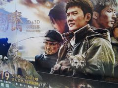 android_upload_pic-万达影城(保定万博广场激光IMAX店)
