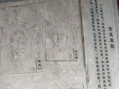 -楚望台遗址公园