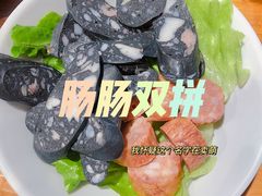 -么肆烤肉(汉街形象店)