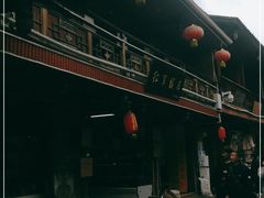 门面-红军饭店(上里古镇店)