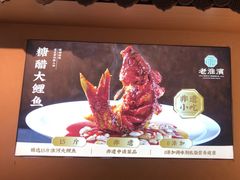 -老淮滨-蚌埠非遗小吃(淮河路店)