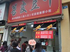 -奎星楼街