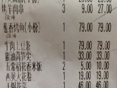 -西贝莜面村(金隅嘉品mall店)
