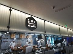 -苏小柳点心·手作小笼包(浦东嘉里城分院)