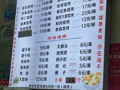 -海平馄饨(逍遥二路店)