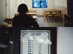 -小河无名面馆