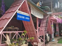 -曼丢傣家古寨
