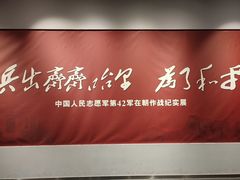 -齐齐哈尔市博物馆
