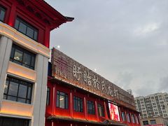 -於氏虾神(盱眙总店)